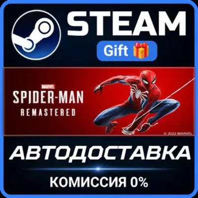 Marvel’s Spider-Man Remastered Steam Gift СТИМ ГИФТ ПК АВТОДОСТАВКА ПОДАРОК - irongamers.ru