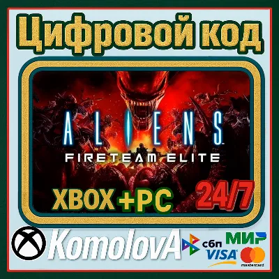 Aliens: Fireteam Elite XBOX + WINDOWS (PC) КЛЮЧ - irongamers.ru