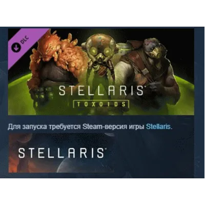 Stellaris: Toxoids Species Pack DLC STEAM РОССИЯ - irongamers.ru