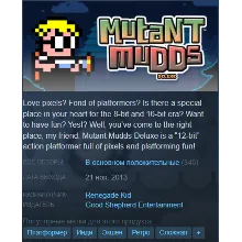 Mutant Mudds Deluxe [Steam\Global]