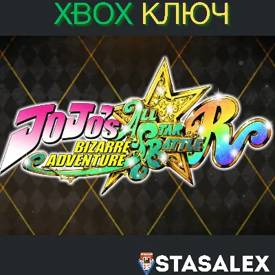 JOJO'S BIZARRE ADVENTURE: ALL-STAR BATTLE R XBOX КЛЮЧ - irongamers.ru