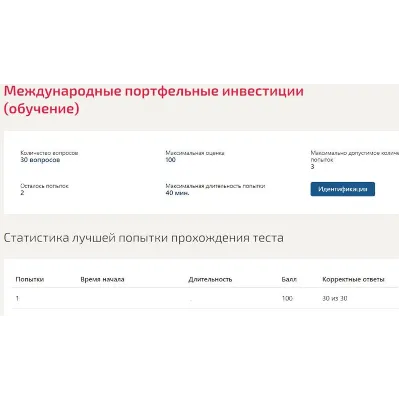 Учёт криптовалютного портфеля на 20 монет - irongamers.ru