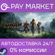 Conan Exiles | АВТОДОСТАВКА [Россия - Steam Gift]