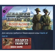 Expansion Hearts of Iron IV By Blood Alone STEAM РОССИЯ