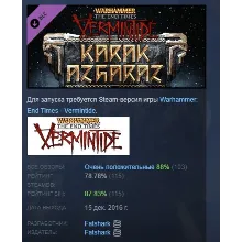 Warhammer: End Times - Vermintide Karak Azgaraz DLC AUTODELIVERY STEAM РОССИЯ