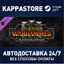 Total War: WARHAMMER III - Blood for the Blood God III