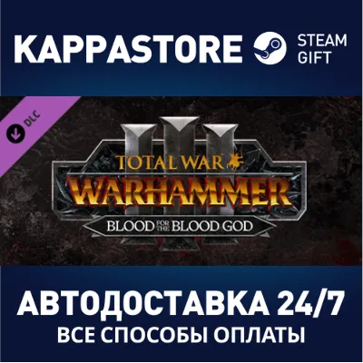 Total War: WARHAMMER III - Blood for the Blood God III - irongamers.ru