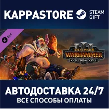 Total War: WARHAMMER III - Ogre Kingdoms DLC | Steam