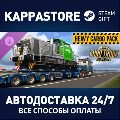 Euro Truck Simulator 2 - Heavy Cargo Pack DLC | Steam G - irongamers.ru