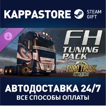 Euro Truck Simulator 2 - FH Tuning Pack DLC | Steam