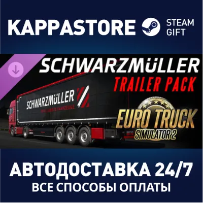 Euro Truck Simulator 2 - Schwarzmüller Trailer Pack DLC - irongamers.ru