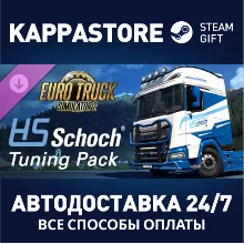 Euro Truck Simulator 2 - HS-Schoch Tuning Pack DLC