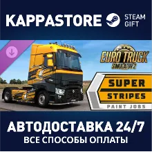 Euro Truck Simulator 2 - Super Stripes Paint Jobs Pack