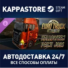 Euro Truck Simulator 2 - Halloween Paint Jobs Pack DLC