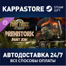 Euro Truck Simulator 2 - Prehistoric Paint Jobs Pack DL