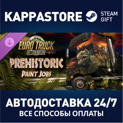 Euro Truck Simulator 2 - Prehistoric Paint Jobs Pack DL - irongamers.ru