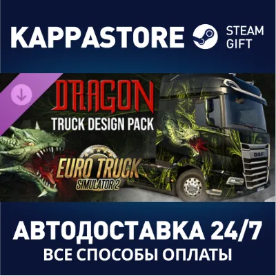 Euro Truck Simulator 2 - Dragon Truck Design Pack DLC | - irongamers.ru