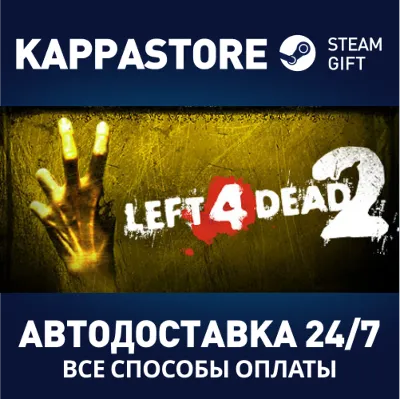 Left 4 Dead 2 STEAM Gift - Region Free (Global) - irongamers.ru