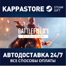 Battlefield 1 (Region Free / RU / PL) + GIFT - irongamers.ru