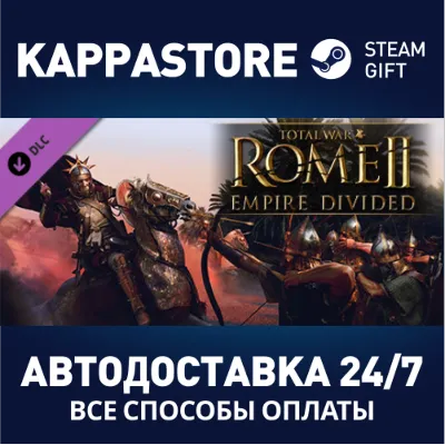 Total War: ROME II - Empire Divided DLC | Steam Россия - irongamers.ru