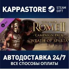 Total War: ROME II - Wrath of Sparta DLC | Steam Gift