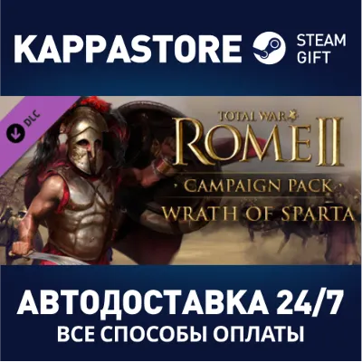 Total War: ROME II - Wrath of Sparta DLC | Steam Gift