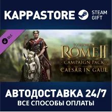 Total War: ROME II - Caesar in Gaul DLC | Steam Gift