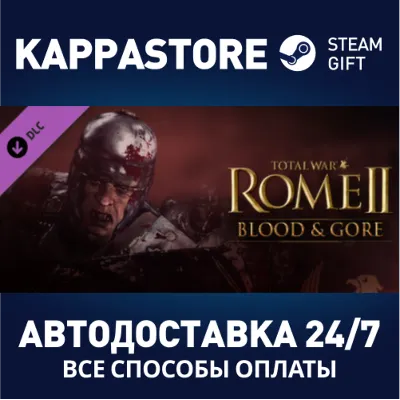 Total War: Rome II - Bloodpack DLC | Steam Gift Россия - irongamers.ru