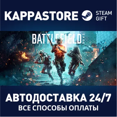 Battlefield 2042 EPIC GAMES (PC) - irongamers.ru