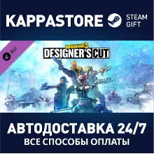Borderlands 3: Designer's Cut DLC | Steam Gift Россия