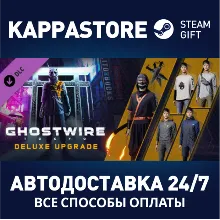 GhostWire: Tokyo - Deluxe Edition Content Pack DLC | St
