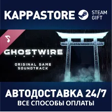 Ghostwire: Tokyo Soundtrack | Steam Gift Россия