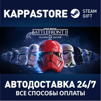 STAR WARS™ Battlefront™ II: Celebration Edition | Steam - irongamers.ru