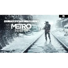 Метро Исход Enhanced Edition+2DLC+ВСЕ ЧАСТИ[НАВСЕГДА]