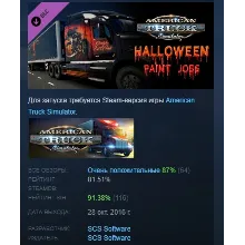 American Truck Simulator - Halloween Paint Jobs Pack АВТОДОСТАВКА STEAM РОССИЯ