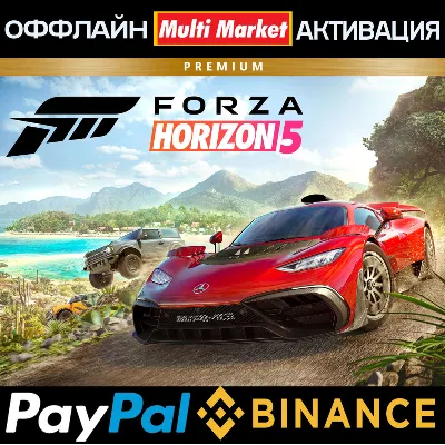 Forza Horizon 5 Premium Edition+ВСЕ DLC STEAM 🅿 𝗣𝐀𝐘𝗣𝐀𝐋 - irongamers.ru
