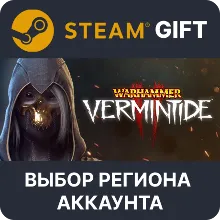 Warhammer: Vermintide 2 Steam Gift Выбор Региона