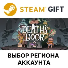 Death's Door Steam Выбор Региона