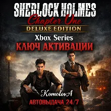 Sherlock Holmes Chapter One Deluxe Edition Xbox Series X|S КЛЮЧ