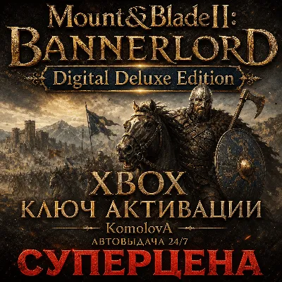 Mount & Blade II: Bannerlord Digital Deluxe Edition XBOX+ WIDOWS (PC) KEY - irongamers.ru