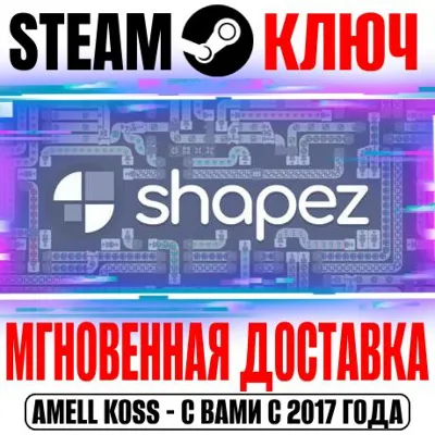 shapez (shapez.io) Steam Ключ РФ+Мир +Бонус - irongamers.ru