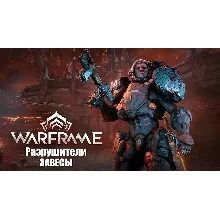 Warframe: Набор Воина Разрушитель Завесы XBOX КЛЮЧ