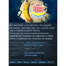My Friend Pedro [Steam\GLOBAL]
