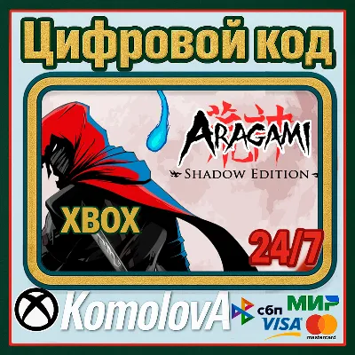 🌍 Aragami: Shadow Edition XBOX КЛЮЧ 🔑 + GIFT 🎁 - irongamers.ru