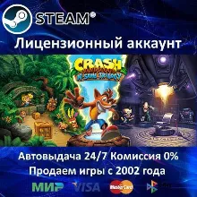 Crash Bandicoot N. Sane Trilogy Steam⭐+ 30 Игр АКЦИЯ⭐0% Карты