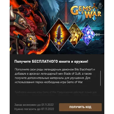 The Lord of the Rings: Rise to War Gems Global - irongamers.ru