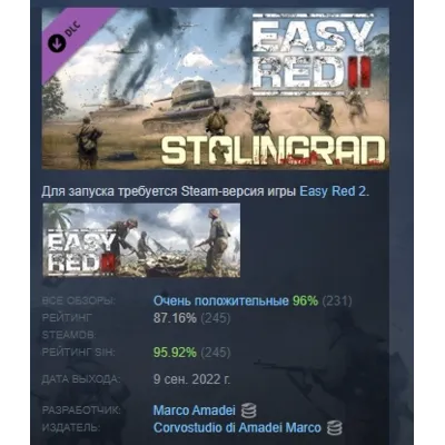 Easy Red 2 XBOX - irongamers.ru