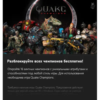Quake Champions Steam Key ( Region Free/Global ) - irongamers.ru