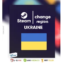✨ Смена Steam на регион Украина ₴