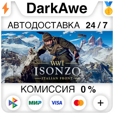 Isonzo +ВЫБОР STEAM•RU АВТОДОСТАВКА 0% - irongamers.ru